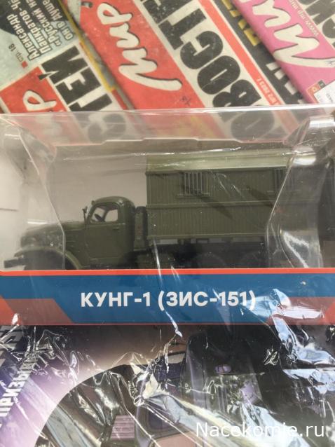 Легендарные Грузовики СССР - График выхода и обсуждение