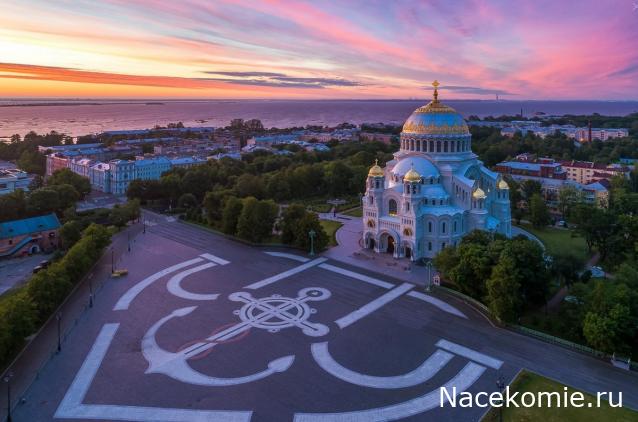 Кремли и Крепости - График выхода и обсуждение