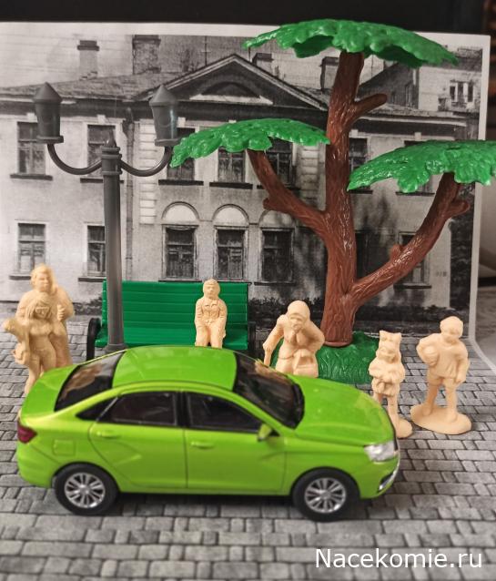 Тракторная болталка