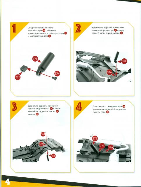 ВАЗ-2121 "Нива" - Кузов