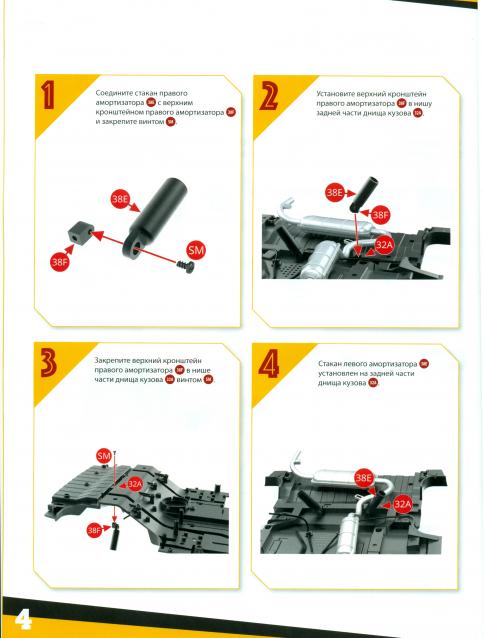 ВАЗ-2121 "Нива" - Кузов