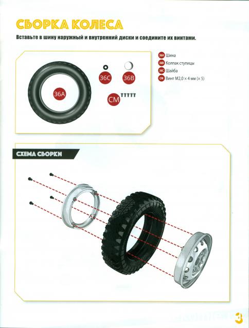 ВАЗ-2121 "Нива" - Кузов
