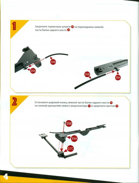 ВАЗ-2121 "Нива" - Кузов