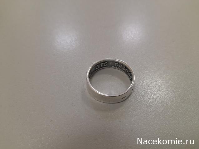 Тракторная болталка