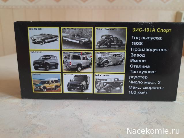 Фото наших коллекций автомобилей