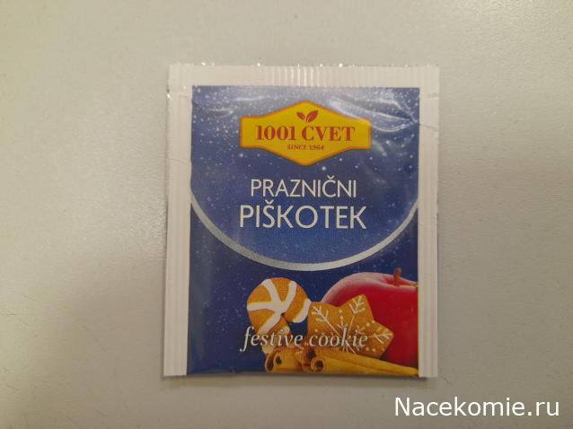 Кулинарный отдел