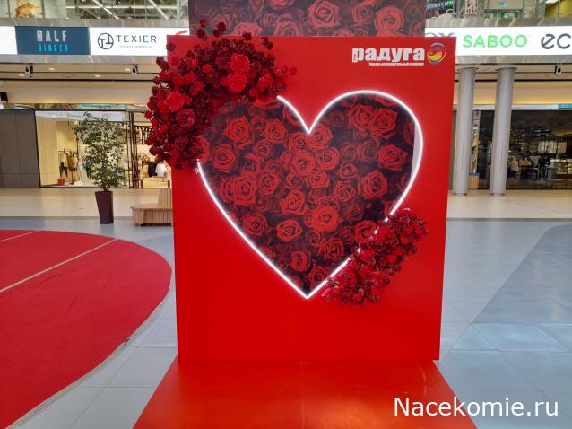 Тракторная болталка