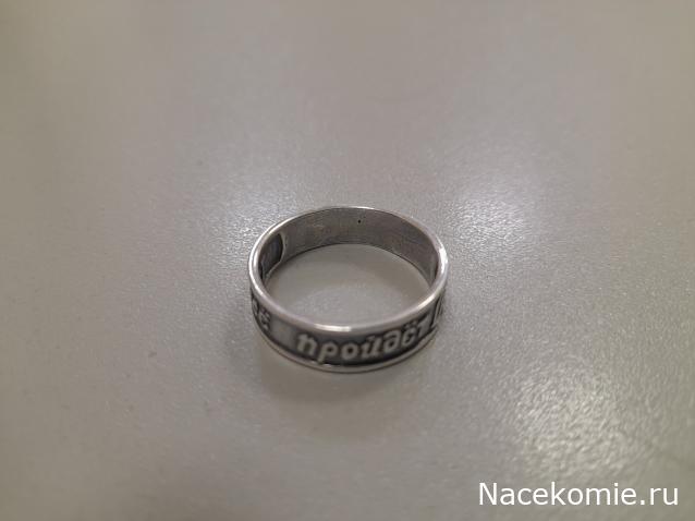 Тракторная болталка