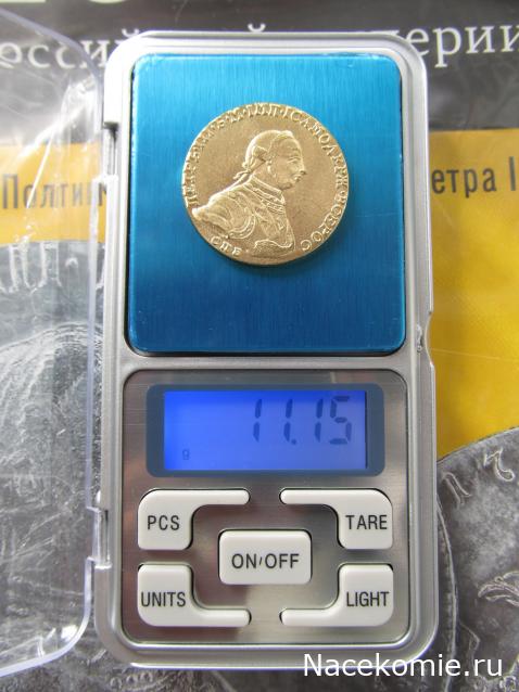 Монеты Российской Империи №31 - 10 рублей 1762 года. Эпоха Петра III