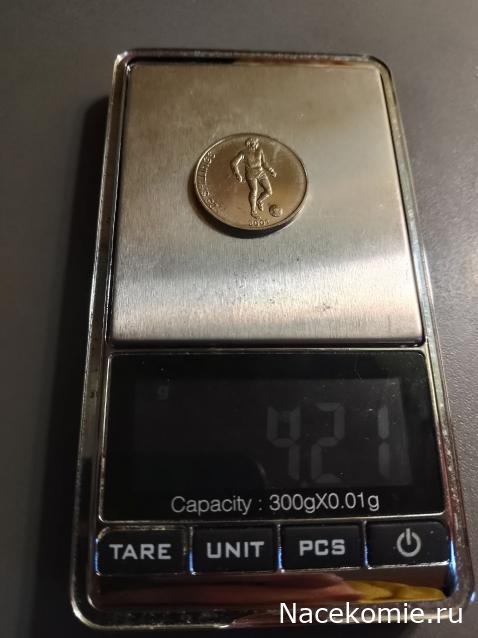 Деньги Мира. Путешествия без границ №52