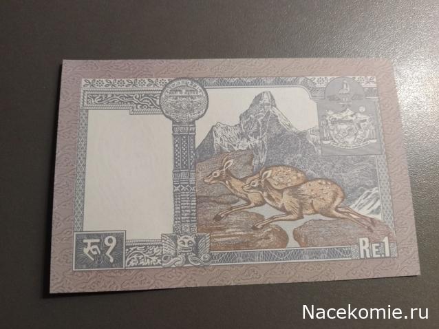 Деньги Мира. Путешествия без границ №52