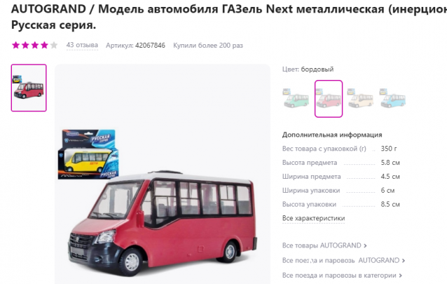 Фото наших коллекций автомобилей
