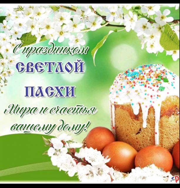 Тракторная болталка