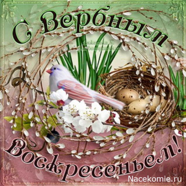 Liana65-Snegana - Мой будущий дом и его обитатели.