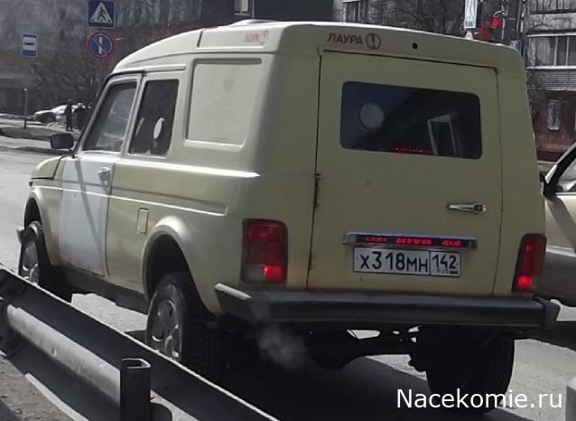 Автолегенды вживую