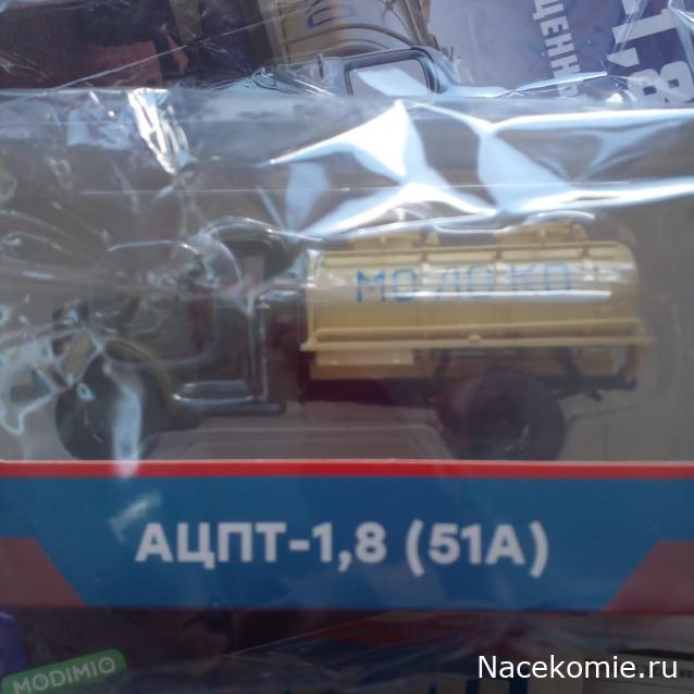 Легендарные Грузовики СССР - График выхода и обсуждение