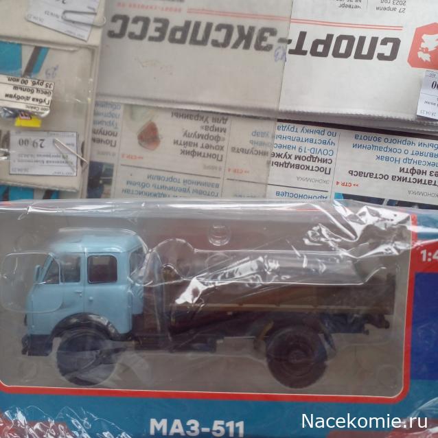 Легендарные Грузовики СССР - График выхода и обсуждение