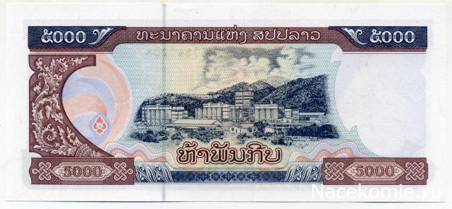 PCV  Банкноты смутных времен