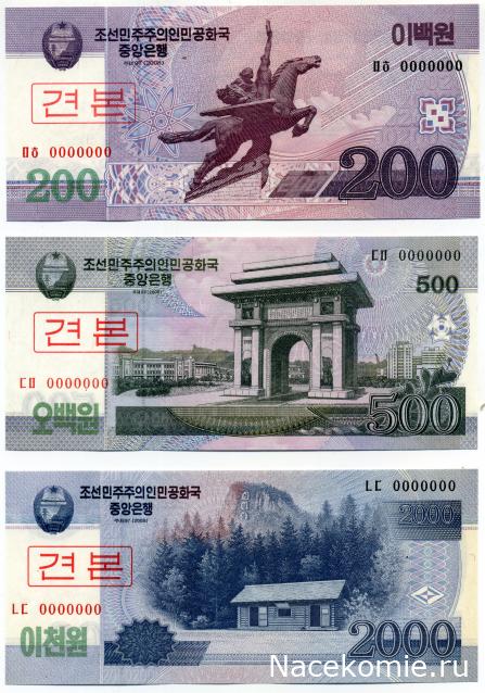 PCV  Банкноты смутных времен