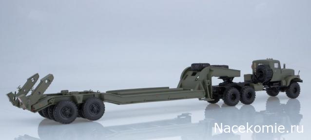 Легендарные Грузовики СССР №79 - КРАЗ-255В
