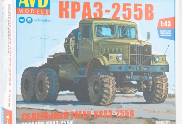 Легендарные Грузовики СССР №79 - КРАЗ-255В