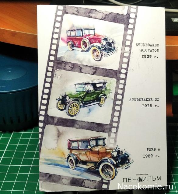 Тракторная болталка