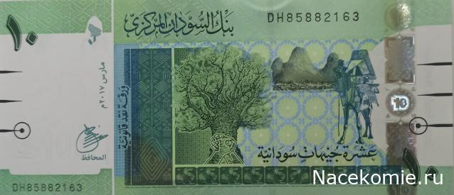 Деньги Мира. Путешествия без границ №49