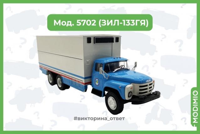 Легендарные Грузовики СССР - График выхода и обсуждение