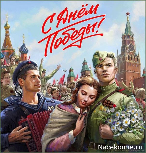 Margaritka