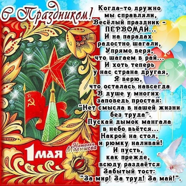Margaritka