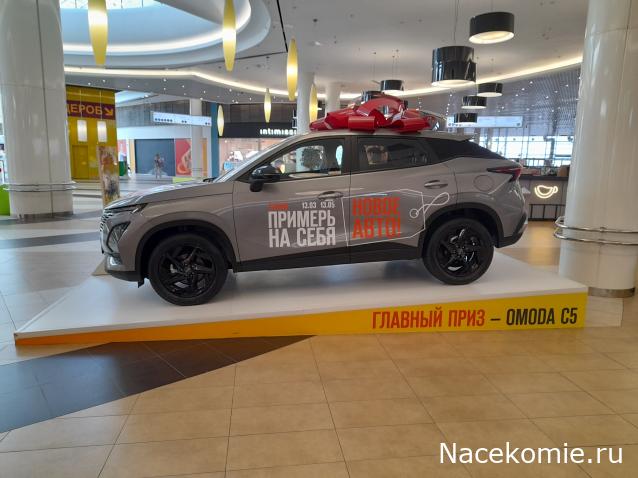 Автолегенды вживую