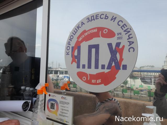 Кулинарный отдел