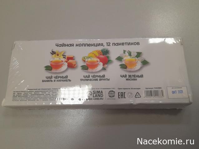 Кулинарный отдел