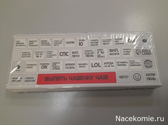 Кулинарный отдел