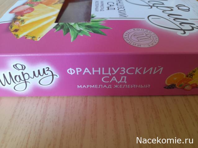 Кулинарный отдел