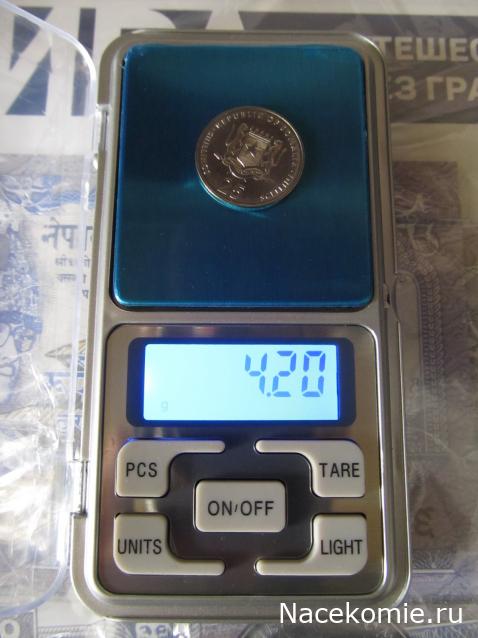 Деньги Мира. Путешествия без границ №52