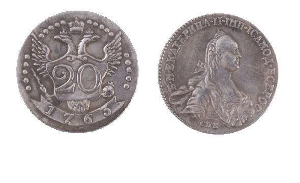 Монеты Российской Империи №36 - 20 копеек 1763 года. Эпоха Екатерины II
