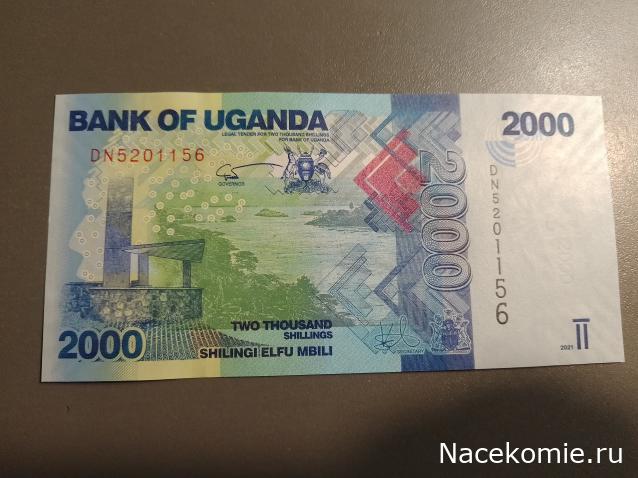 Деньги Мира. Путешествия без границ №56