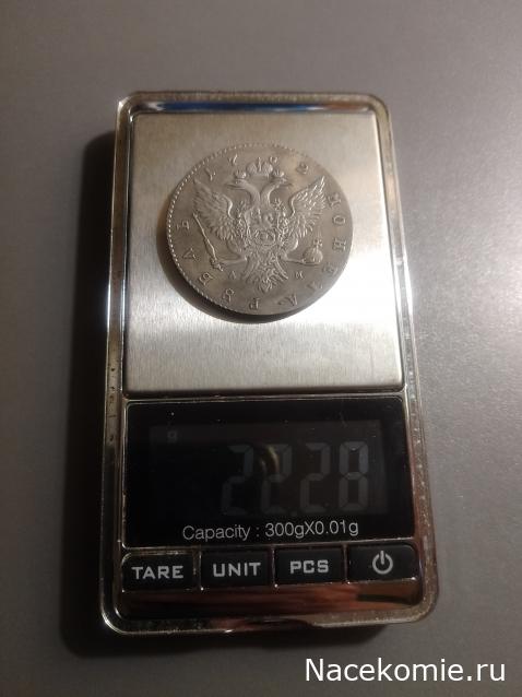 Монеты Российской Империи №33 - Рубль 1762 года. Эпоха Екатерины II