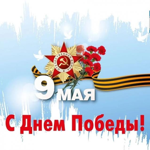 Радиорубка наших поездов: поздравления для всех тех, с кем нам по пути!