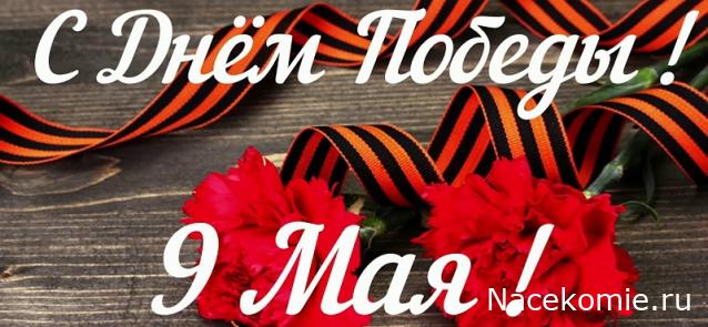 Праздник каждый день - поздравлялка Авторазделов