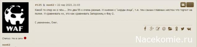 Околоавтобусная болталка