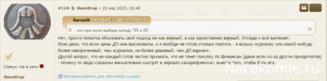 Околоавтобусная болталка