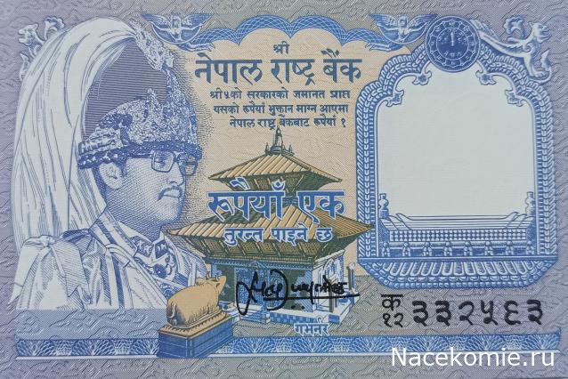 Деньги Мира. Путешествия без границ №52