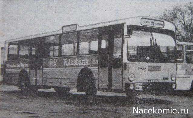 Наши Автобусы - График выхода и обсуждение