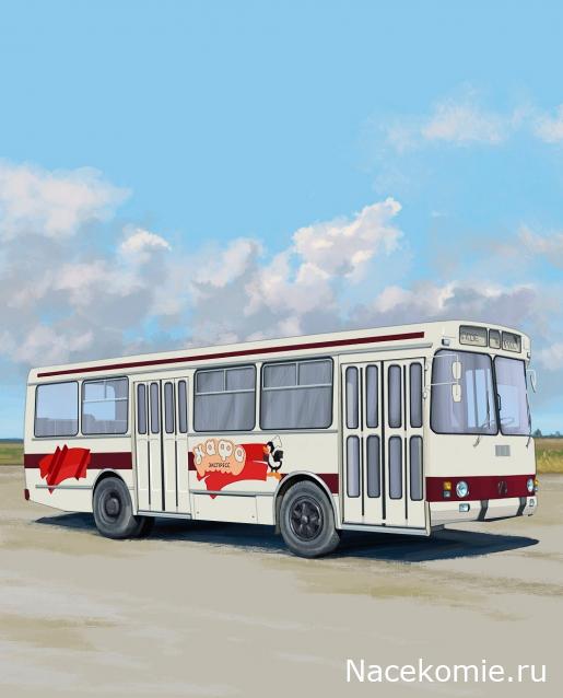 Наши Автобусы - График выхода и обсуждение