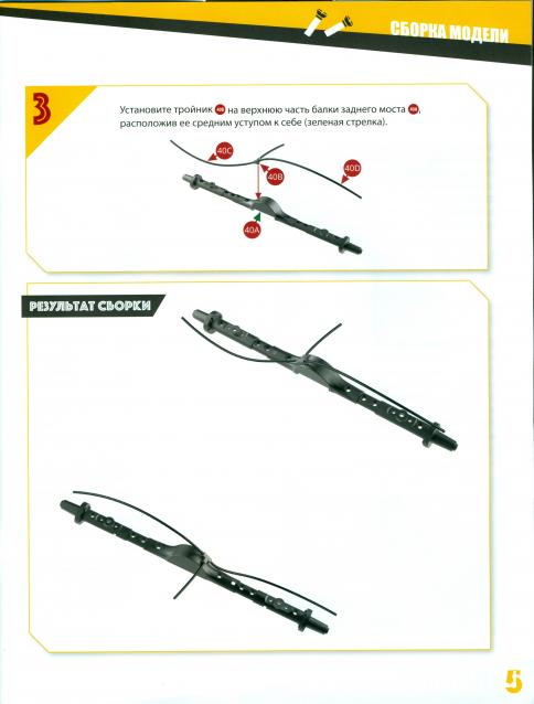 ВАЗ-2121 "Нива" - Кузов
