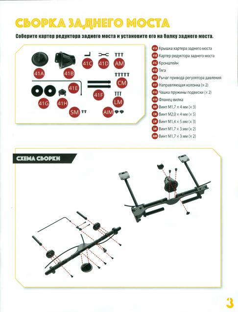 ВАЗ-2121 "Нива" - Кузов