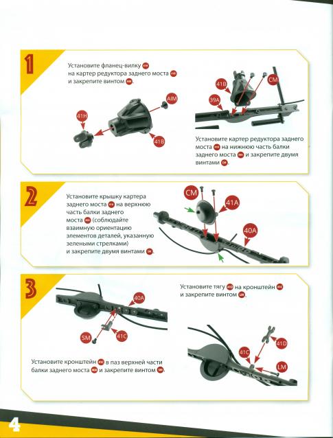 ВАЗ-2121 "Нива" - Кузов