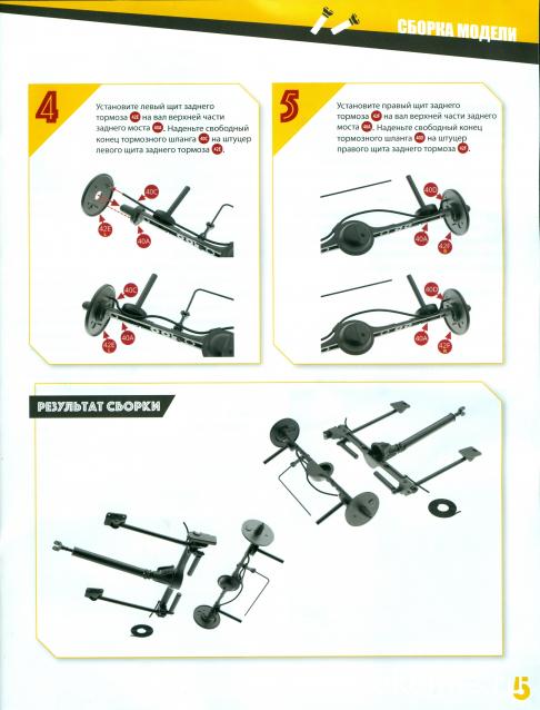 ВАЗ-2121 "Нива" - Кузов